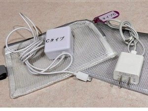 充電器貸し出し可能