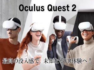 VR(Oculus Quest2)