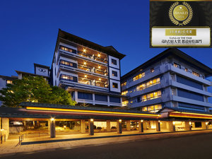 �R�㉷��@��̂��ɓV�˂̎ʐ^