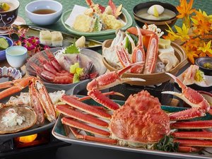 冬の味覚「蟹会席」(2026年11月〜2027年3月)