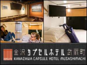 金沢カプセルホテル武蔵町の施設写真1