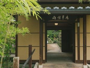 【外観】雑木や枯れ沢の庭に囲まれた全6棟の温泉露天風呂付き客室で、雨に感謝し雨を愉しむひとときを