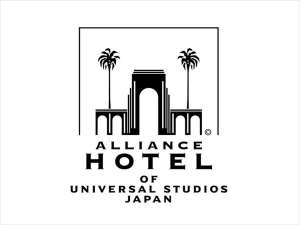 当ホテルはUSJアライアンスホテルです