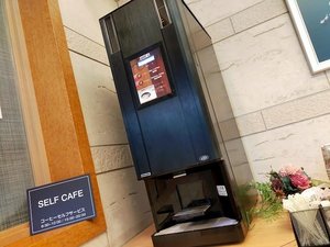 セルフコーヒーマシーン。