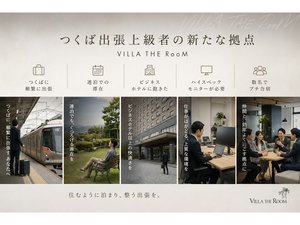 HOTEL VILLA THE RooM e-sports & resort�̎{�ݎʐ^1