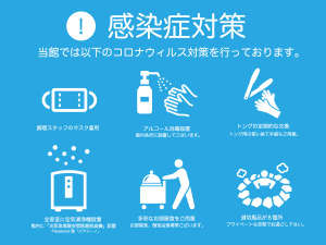 温泉 感染リスク コロナ NHK新型コロナ特番が「明快過ぎる」と話題…新幹線や外食は低リスク、石けんで十分