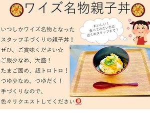 ���C�Y�����e�q��