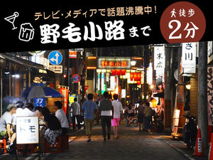 施設