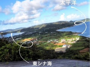 2つの海が見える場所