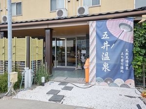 ・【外観】入口