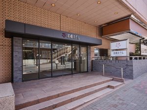 JR前橋駅北口より徒歩6分。