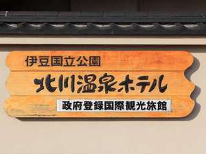 看板