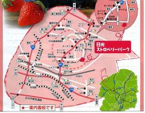 �X�g���x���[�p�[�N�n�}