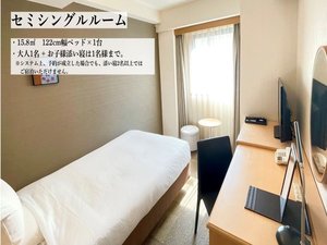 �Z�~�V���O�����[���@15.8�u�i122�������x�b�h1�� ���Y���Q���w��1���܂ŁB