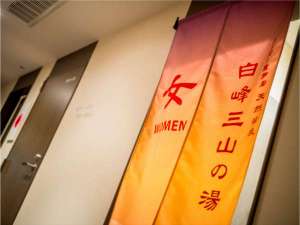 カラフルな暖簾の女性天然温泉の入口です☆