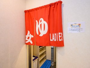 【大浴場】女性大浴場入口◆営業時間 12:00〜翌10:00