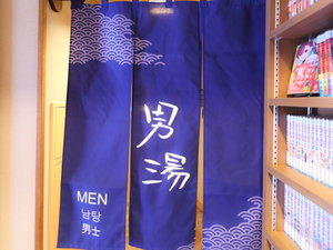 ���嗁�ꂲ���p���ԁ@15:00~��10:00(�T�E�i�̂�1:00�`5:00��~)