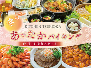 �G�߂̂������o�C�L���O�Ɣ����̓��̏h ��k�� �����z�e���̎{�ݎʐ^1