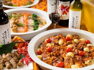 山形ワインと秋ならではのごちそうを心ゆくまでお楽しみください。