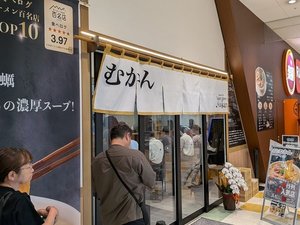 zazacityの新しいラーメン屋さん