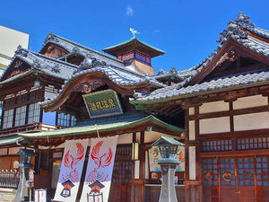 �y���㉷��z���Ђ߂Ƃ����Γ��㉷���