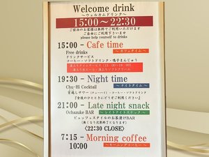 ���؍݂̎��Ԃɂ��y���݂���������w���E���W���j���[�x��2025�N5���Ɉꕔ���j���[�A�����܂�����