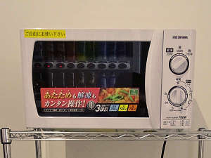 【電子レンジ】一階にご用意しております。ご宿泊のお客様どなたでもご自由にお使い下さいませ。