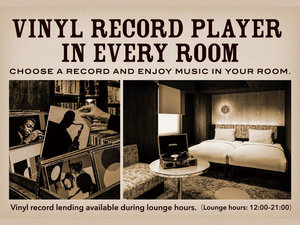 ���y���}�X�e�C�V�h���ē��zVinyl Record Player in Every Room