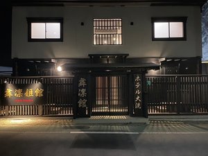 新館オープン