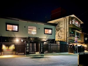 古民家風ログハウス・新館オープン
