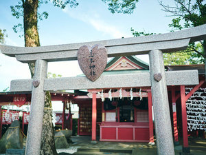 【周辺観光】日本で唯一「恋命(コイノミコト)」を御祭神とする、恋木神社。<車で9分>