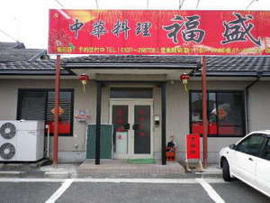 餐食