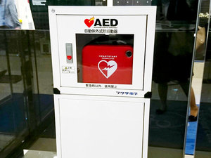 AED