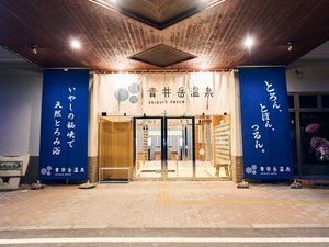 外観イメージ