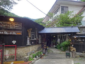 御宿 総本家 外観