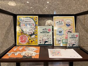 スタンプブックをご用意しております。