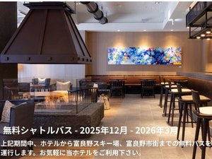 Nozo Hotel(2023N12I[v)̎{ݎʐ^1