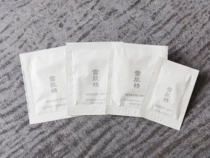 【アメニティ】スキンケア アメニティステーションにメイク落とし・洗顔料・化粧水・乳液がございます。