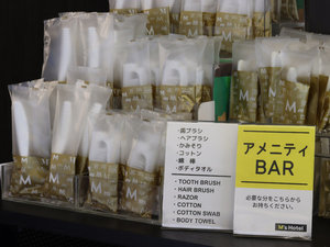 �A���j�e�B�o�[���u���V�A�w�A�u���V�A���݂���A�R�b�g���A�Ȗ_�A�{�f�B�^�I�������p�ӂ��Ă���܂��B