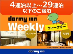 ◆ウィークリープラン