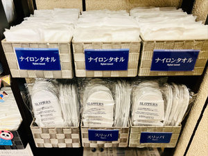 【タオル・スリッパ(アメニティー)チェックイン時にお取りください】
