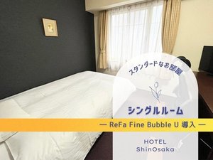�X�^���_�[�h�ȃV���O�����[���ł��BReFa Fine Bubble U �S��������(^^��