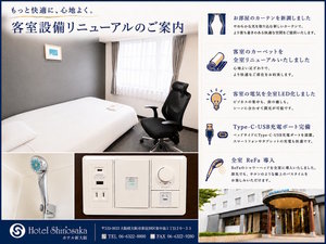 2026年春大幅リニューアルしました♪
