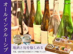 ���]���񂶌Ή��� �y �����t �z �{�؂𕔉��H�Ŗ����ޔ��H�̏h�̎ʐ^