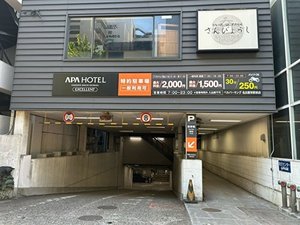 ���n�����ԏ�����������܂��B�X���[�v������Ǝ�t������܂��B