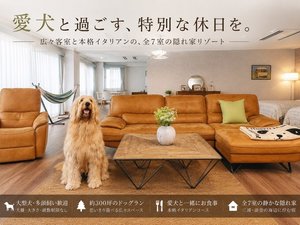 Doki Doggie ���� globe�̎{�ݎʐ^1