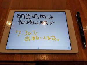 【バリアフリー対応】筆談での対応を実施しております