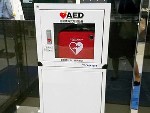 AED