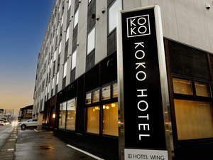 KOKO HOTEL ��ˍ��R�i�� �z�e���E�B���O��ˍ��R�j�̎{�ݎʐ^1
