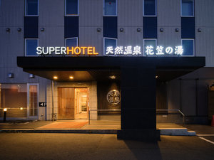 エントランスの灯りが山形の街を照らします